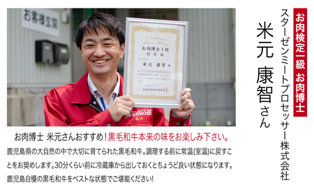 【訳あり】50セット限定！ 鹿児島県産黒毛和牛 肩ローススライス600g  訳あり すき焼き しゃぶしゃぶ 肉 和牛 牛肉 カタロース スライス 黒毛和牛 4等級 5等級 霜降り 600g 冷凍 スタ