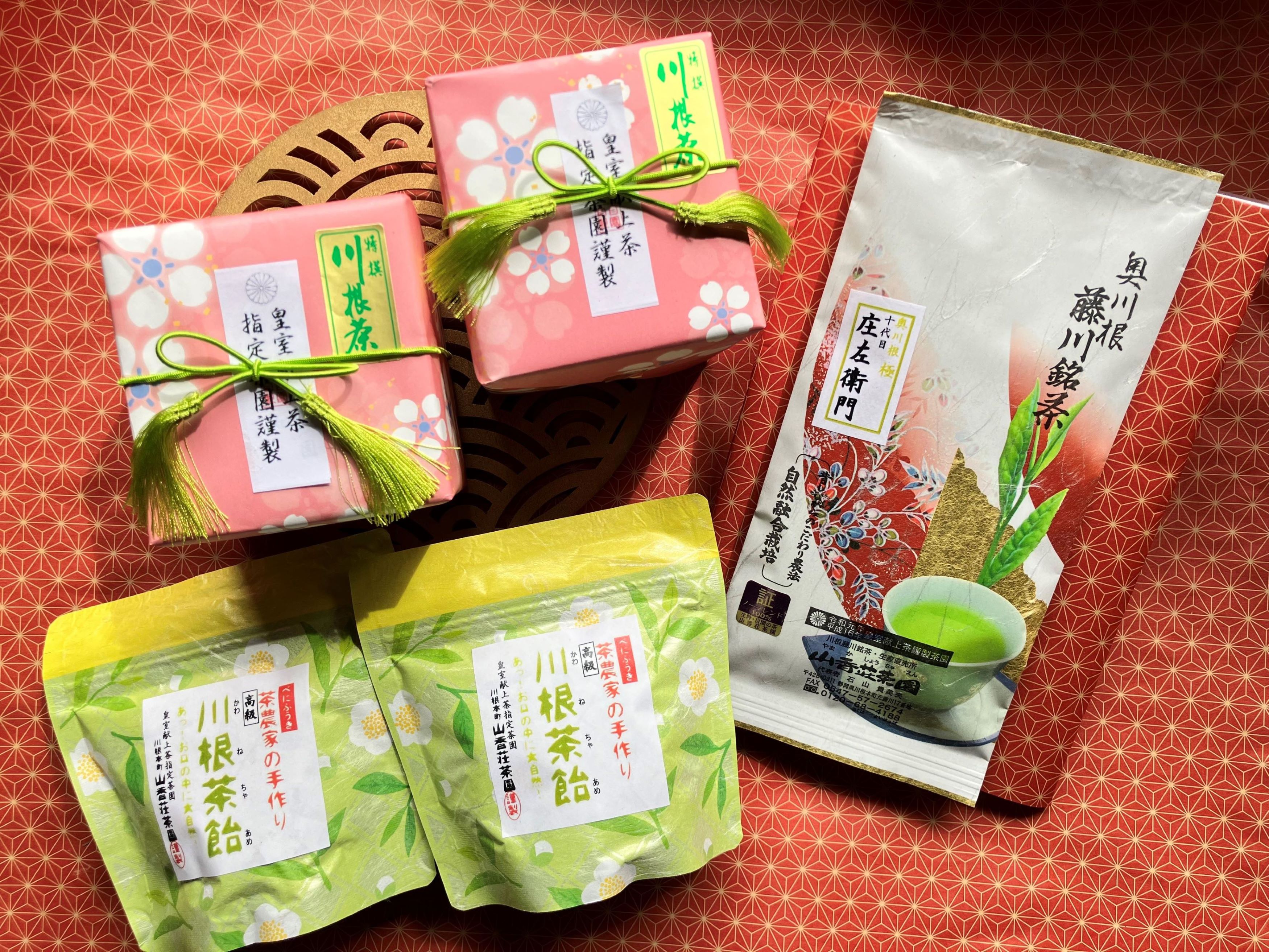 【ふるさと納税】お茶 静岡 緑茶 / 川根本町産 川根銘茶 生産量わずかの限定品セット