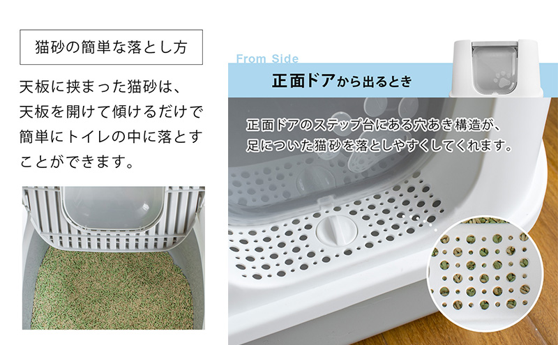 ツードア猫トイレ 本体 フルカバー 2ドア 猫 トイレ 大きい 活性炭フィルター付き スコップ付き 飛び散り防止 散らかりにくい 砂落とし 蓋付き 扉付き 上から 横から おしゃれ Sunruck S