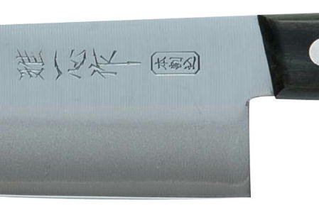 雅一心 ペティナイフ 150mm