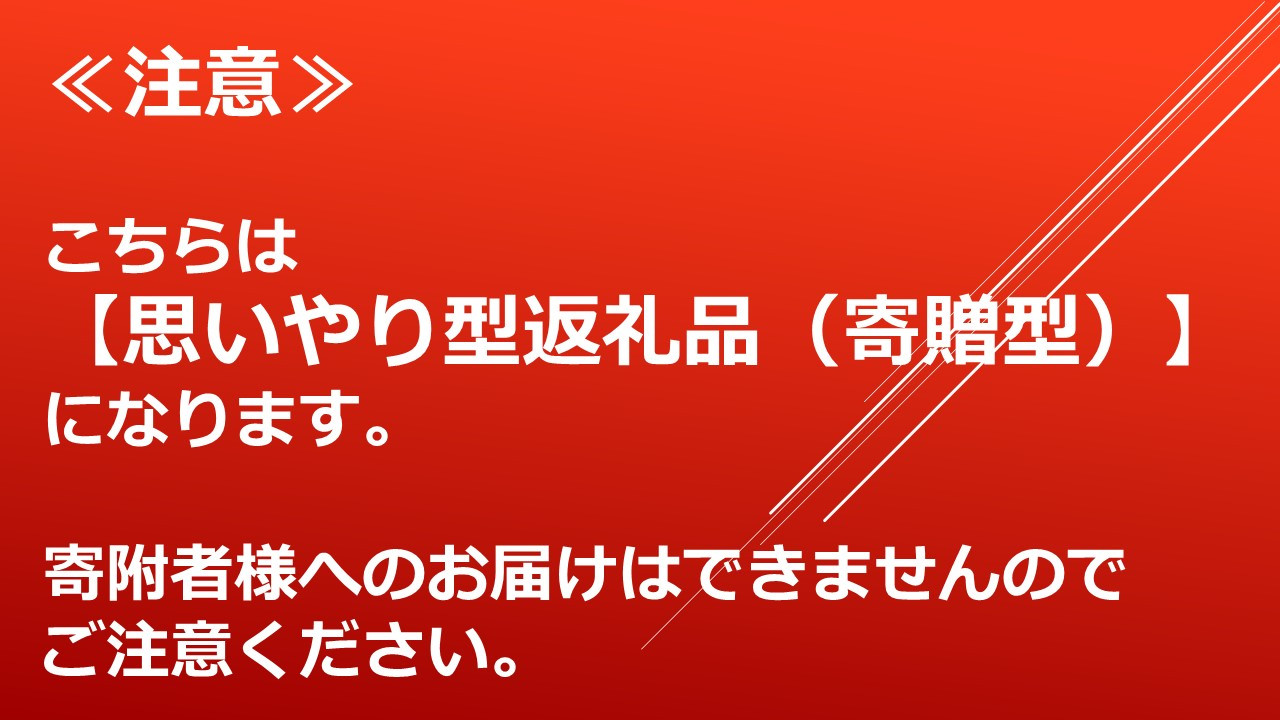 金華豚特製カレー　コラーゲン入り