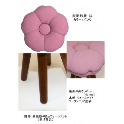 ふるさと納税 大川市 monaca stool:sakura【ピンク/ウォールナット/高さ45cm】 |  | 02
