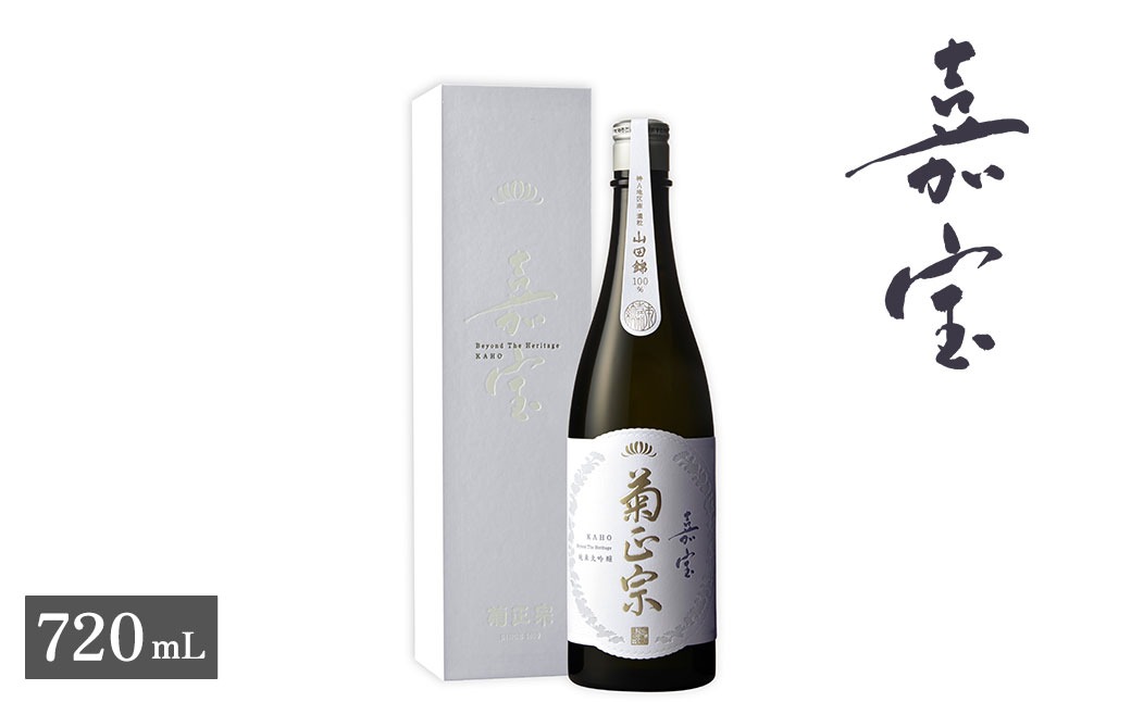 【菊正宗酒造】超特撰 純米大吟醸 嘉宝 720ｍL 淡麗辛口 日本酒