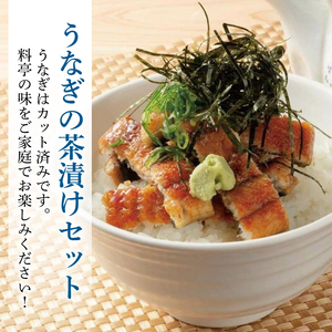 かつおとうなぎ 土佐便りセット | かつお一本釣り かつおタタキ 鰹タタキ かつお 鰹 うなぎ 鰻 鰹セット 鰻セット うなぎ蒲焼き