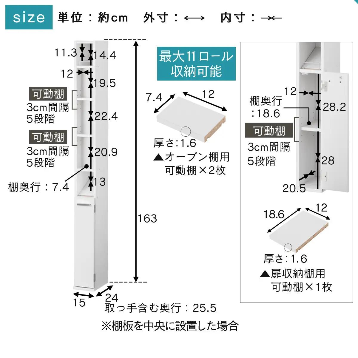 【完成品でお届け】トイレストッカー〔11ロールタイプ〕 トイレラック スリム トイレ収納 ラック トイレットペーパー 収納 11ロールタイプ サニタリー収納 薄型 木製 トイレストッカー トイレ 棚 