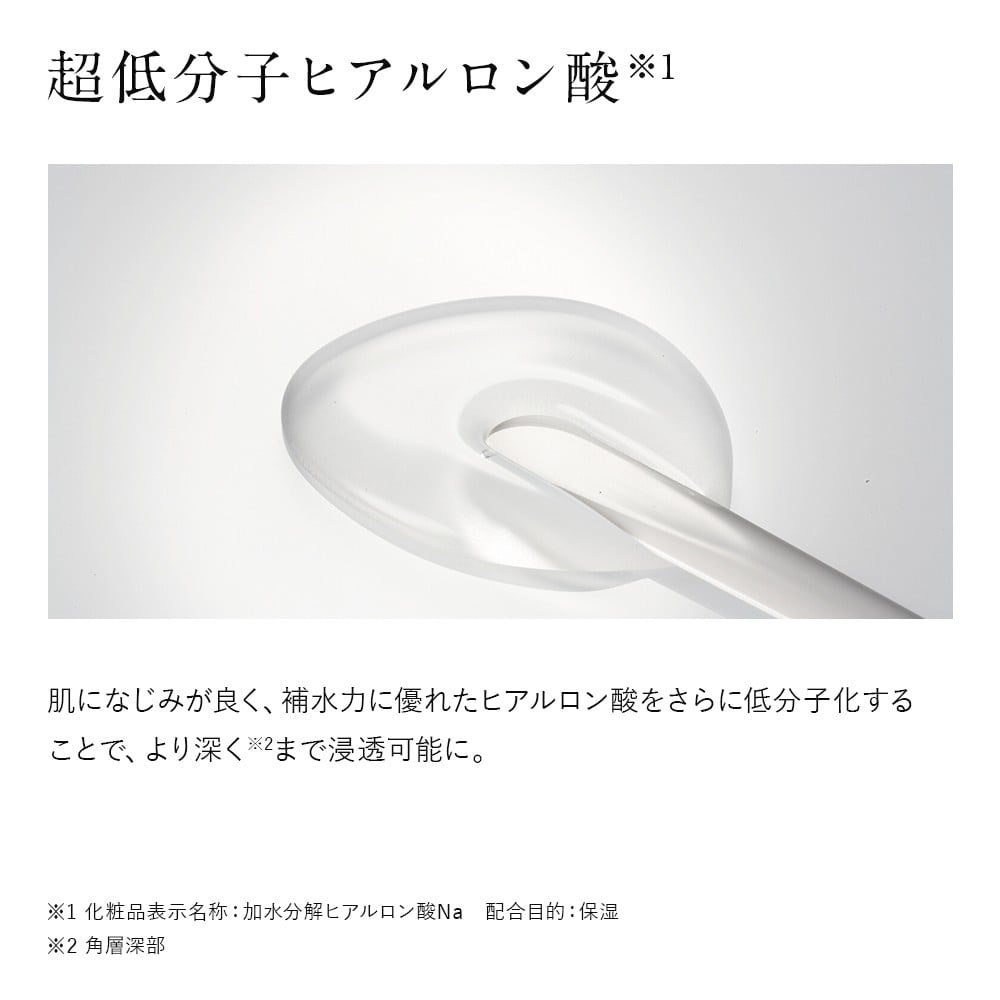 ドモホルンリンクル 保湿液 120mL 再春館製薬所 約60日分 保湿 スキンケア フェイスケア