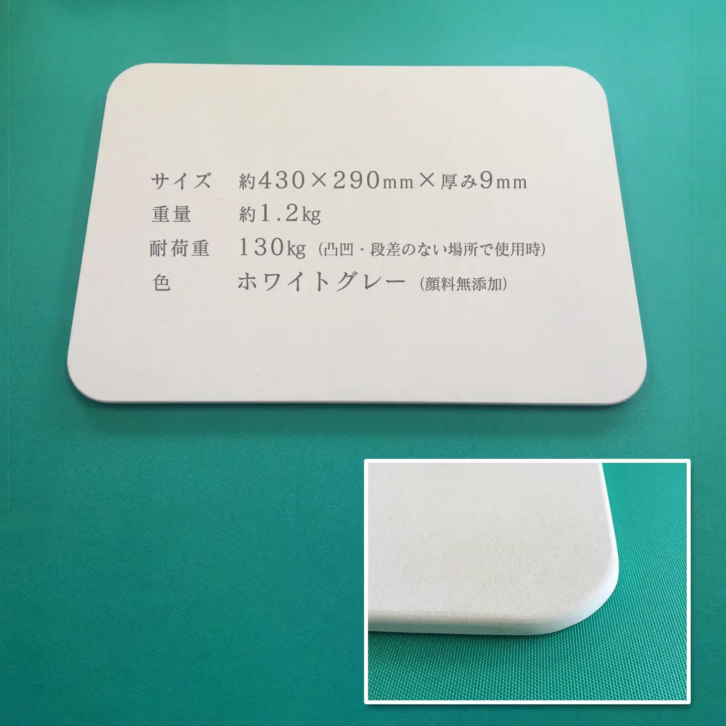 NEW 足乾（そっかん）バスマット_ミニサイズ｜ 珪藻土 マット