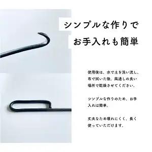 鍛治職人が作った 石垣の草取り 草抜き 道具 ガーデニング 雑草抜き