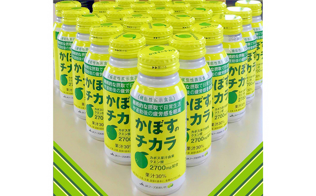 
かぼすのチカラ 190g×24本 果汁30％ 機能性表示食品 クエン酸 2700mg配合
