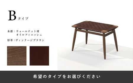 【Ritzwell】MO BRIDGE STOOL（M） オットマン スツール [AYG004]