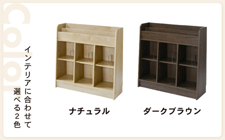 【日本製】【組立品】ディスプレイできる本棚【幅89㎝】ダークブラウン