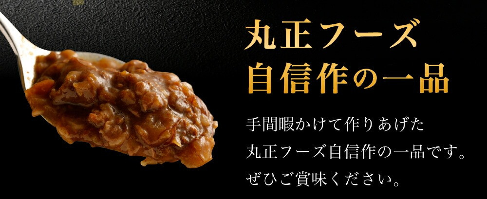 【選べる！】牛テールカレー セット