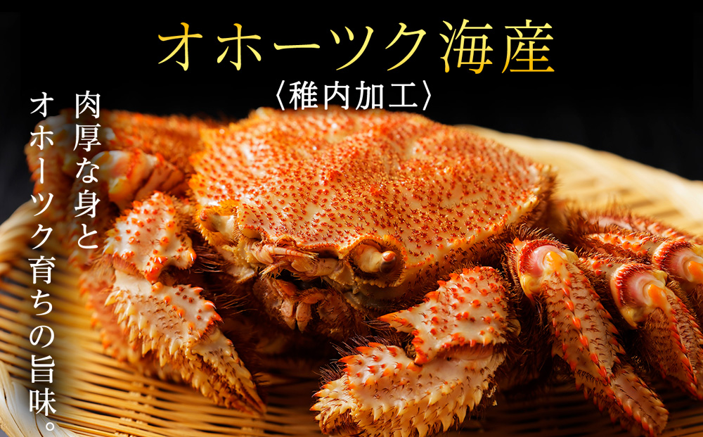 マイナス70℃凍結セット『ゆで毛ガニとホタテ玉冷』