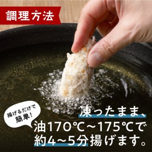 サクサクッ!国産大粒カキフライ40粒(約1kg)【001-0011】カキフライ 揚げ物 惣菜 魚介 1キロ 国産 送料無料 冷凍食品 牡蠣フライ ふるさと納税 惣菜 カキフライ 福岡県中間市 ふるさと