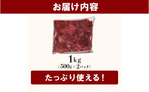 【定期便12回】本場熊本 馬すじ 1kg (500g×2パック) × 12回 ヘルシー 馬肉 すじ肉 馬スジ 煮込み カレー おでん 大容量 小分け 熊本県 水上村