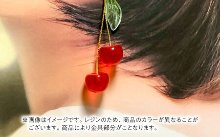 【ラメレッド】 揺れる さくらんぼ ピアス ハンドメイド アクセサリー[AECR003]