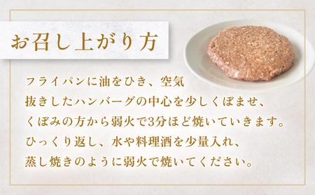 黒毛和牛 三陸金華和牛 南部の赤牛 伊達の赤 和牛ハンバーグ 3種各200g×2 食べ比べ セット 赤身 国産 美味しい 使いやすい 肉 お肉 おかず 冷凍
