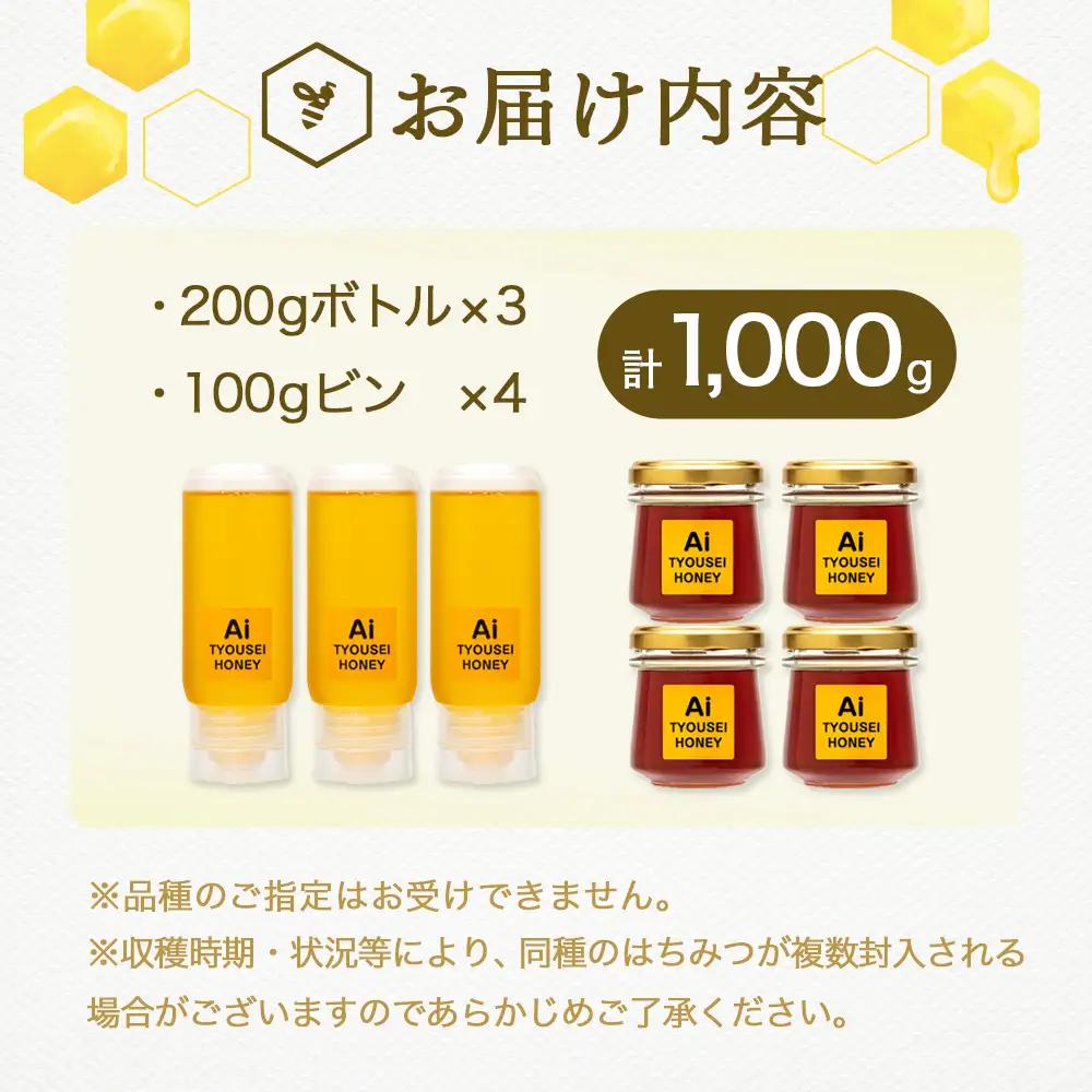 K03-003 手づくり非加熱生はちみつ 1,000g