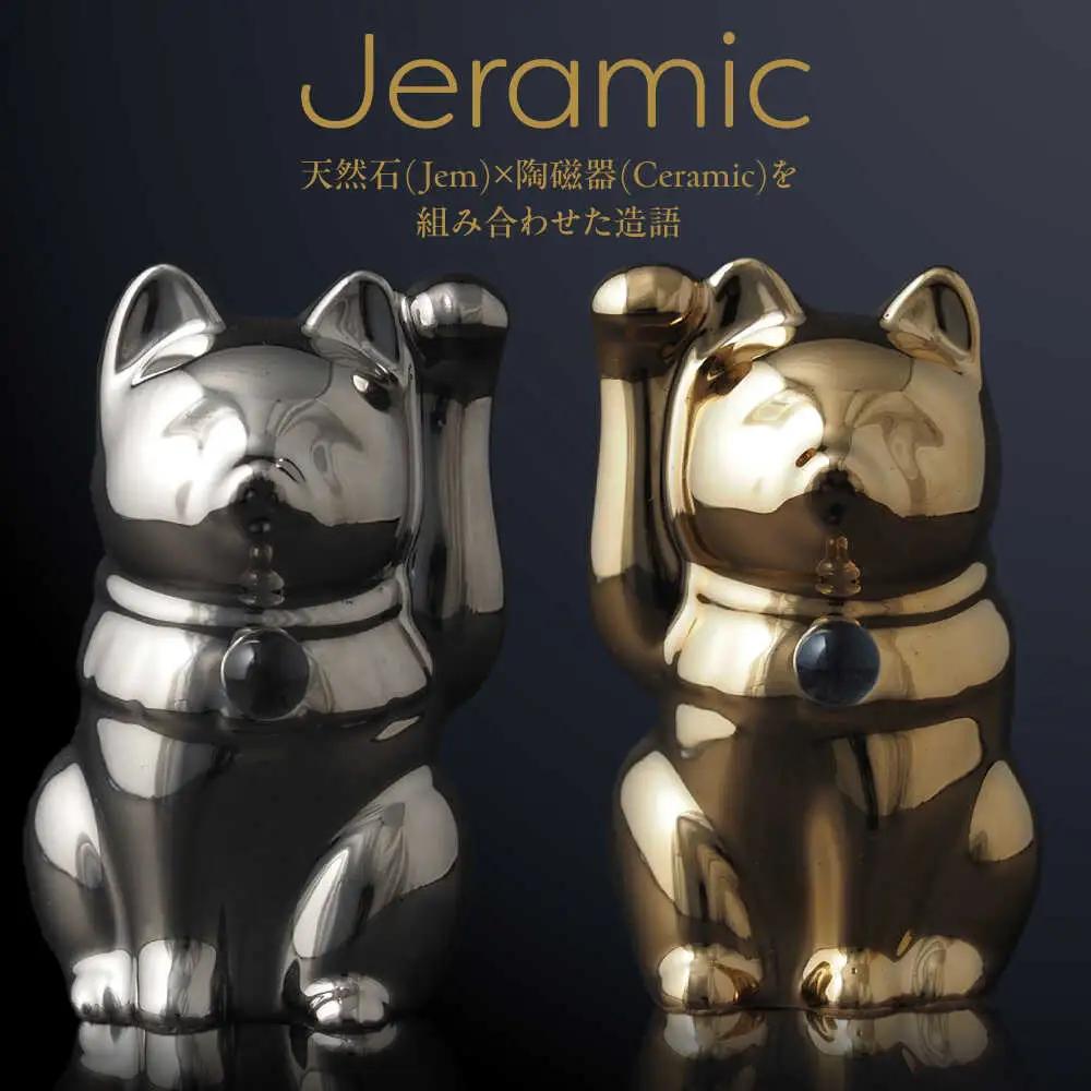 【瀬戸焼】＜招き猫＞Jeramic 2体セット ゴールド&プラチナ 水晶4月 【m.m.d.】 / インテリア ネコ 風水 誕生石 [BBAC010]