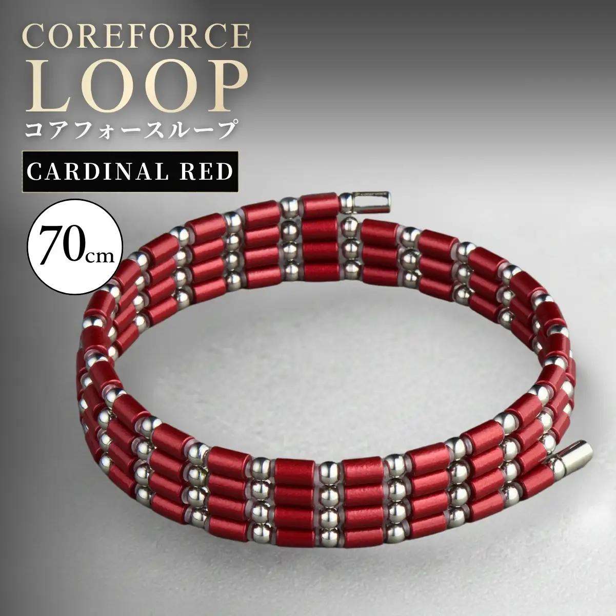コアフォースループ CARDINAL RED SUS 70cm | COREFORCE CORE FORCE 正規品 スポーツ トレーニング 筋トレ アスリート ゴルフ プロゴルファー スイング 安定 体幹 バランス パワー 柔軟性 パフォーマンス リカバリー アウトドア メンズ レディース アクセサリー ブレスレット ネックレス アンクレット コアフォースパウダー 特殊技術 埼玉県 越谷市