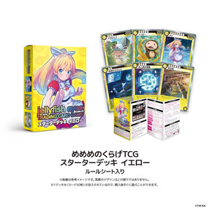 めめめのくらげ TRADING CARD GAME スターターデッキ イエロー｜京都 アート トレカ デッキ