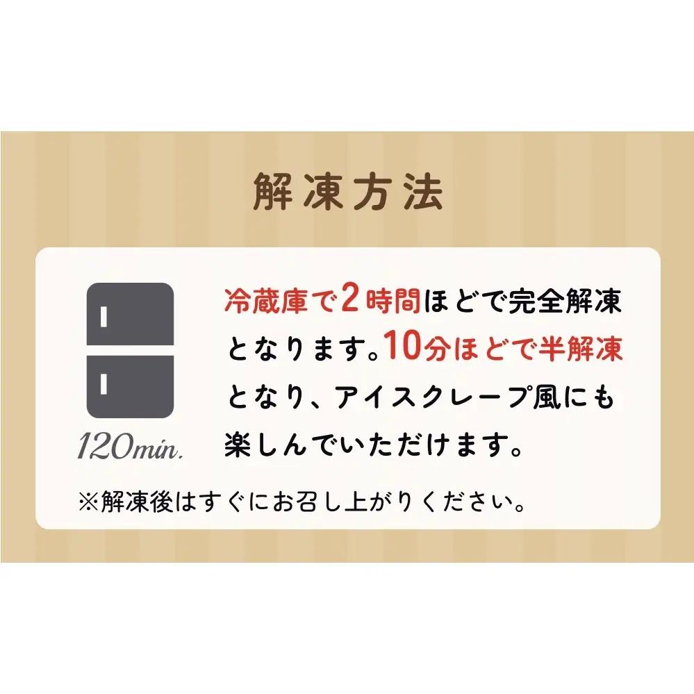 クレープ詰め合わせセット 30本 アイスクレープ お菓子 スイーツ デザート おやつ 生クリーム クリーム もちもち プレゼント ギフト 宮城県 石巻市