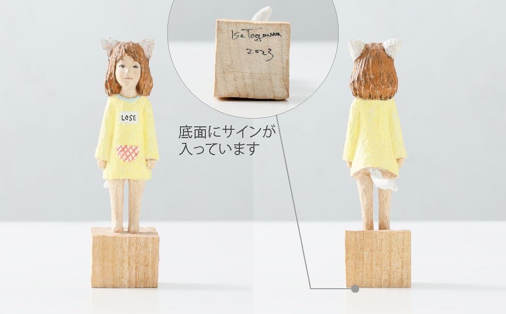 「白猫の立像」か「猫耳の女の子」の二種ございます。ご希望の木彫りを応援メッセージ欄にご記入ください