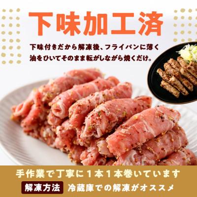 ふるさと納税 春日市 九州産豚肩ロースのチーズ巻(計1kg・500g×2) |  | 03
