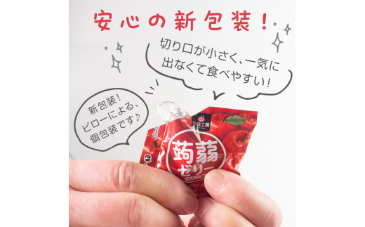 60粒入り！下仁田の蒟蒻ゼリーソフトタイプ2種 オレンジ色セット（2種×5袋6粒入り） F21K-374