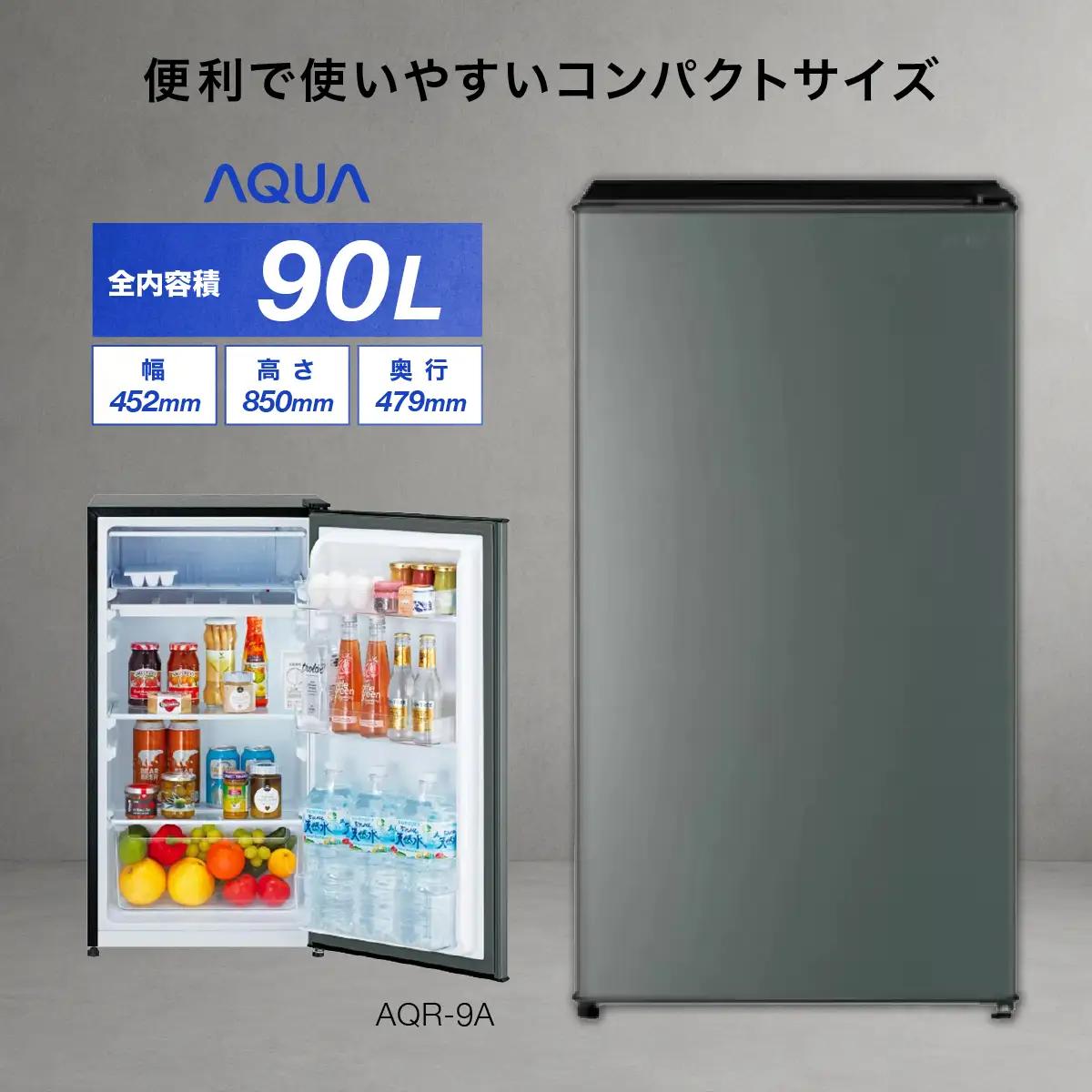 冷蔵庫 冷蔵庫 AQUA 90L AQR-9A アクア