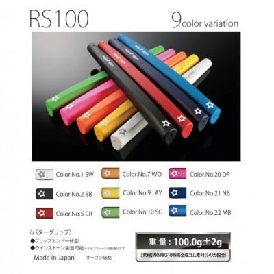 ふるさと納税 東大阪市 《ベルリナブラック1本》RS100パターグリップ　ゴルフ練習器具　エリートグリップ |  | 01