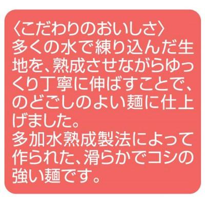 ふるさと納税 中央市 【はくばく】はい!千番うどん　270g×15袋 |  | 02