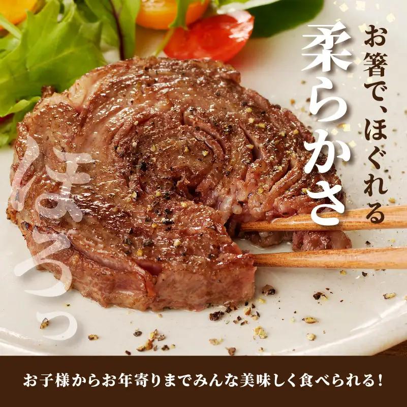 おおいた豊後牛 ロールステーキ 600ｇ A01145