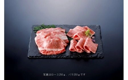 【京都産黒毛和牛 京の肉】焼肉セット ロース・バラ800g（焼肉牛肉 焼肉食べ比べ 牛肉焼肉 焼肉用）