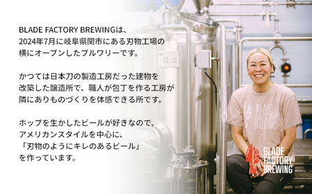 クラフトビール360ml缶24本セット 定番3種+おまかせ3種