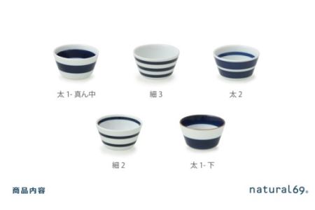 【波佐見焼】ボーダーボーダー ボウル S 5柄セット 食器 皿 【natural69】[QA48] 波佐見焼