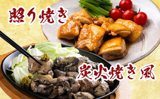 みやざき地頭鶏 カットモモ肉 250g×4P 冷凍｜鶏肉 地鶏 モモ肉 カット肉 唐揚げ 焼き鳥 チキン南蛮 じとっこ 真空パック 興洋開発株式会社 宮崎県 諸塚村 KY-04