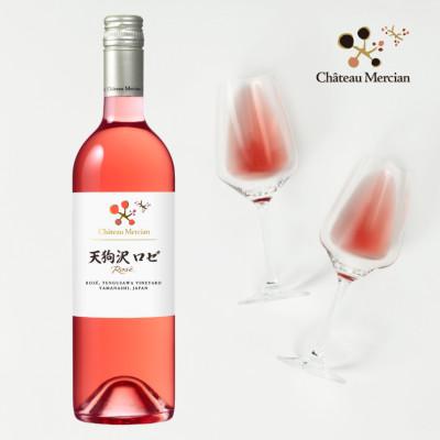 ふるさと納税 甲州市 シャトー・メルシャン　天狗沢　ロゼ　750ml |  | 01