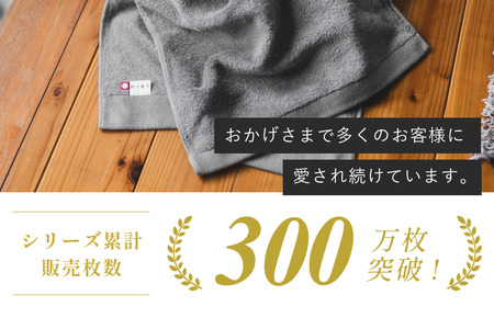 （今治タオルブランド認定）ミルトフェルガナタオルケット １枚　グレー　今治タオル タオルケット【IE05120GY】