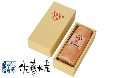 110226 佐藤水産 北海道サーモンロールチーズ入（CH-028H）