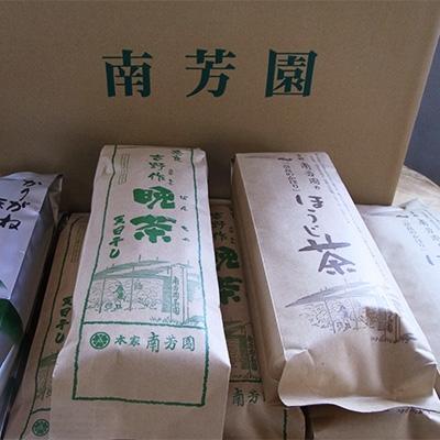 ふるさと納税 大淀町 【南芳園】ほうじ茶詰め合わせ
