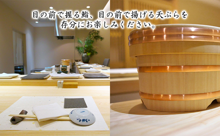 食事券 鮨 天ぷら 政寿し 15000円分 お食事チケット 食事券