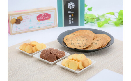霧多布温泉ゆうゆオリジナル焼き菓子詰め合わせ&霧多布昆布煎餅　霧多布 温泉 ゆうゆ オリジナル 焼き菓子 詰め合わせ セット クッキー 霧多布昆布 煎餅 お菓子 茶菓子 せんべい 昆布煎餅 手土産 贈