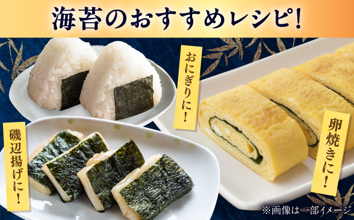 プレミアム 佐賀海苔 （味のり 10切50枚×5袋） / 海苔 高級 初摘み 朝食 / 佐賀県 / 大坪茶舗 [41ANAE010]