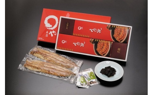 
ひつまぶし店『まるや本店』うなぎ白焼き2本【うなぎ 鰻 魚介類 水産 食品 人気 おすすめ ギフト 冷凍 お土産 愛知県 長久手市 AD07】
