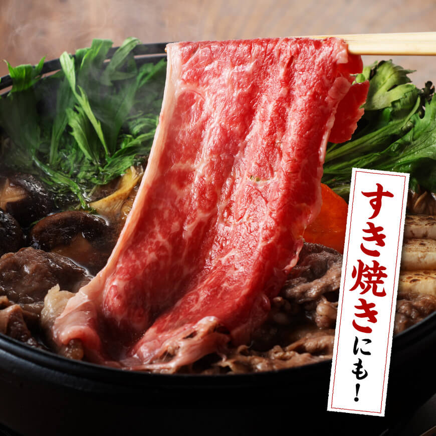 宮崎牛モモスライス500ｇ 【 肉 牛肉 国産 黒毛和牛 宮崎牛 すき焼き しゃぶしゃぶ 焼きしゃぶ 宮崎県 川南町 】