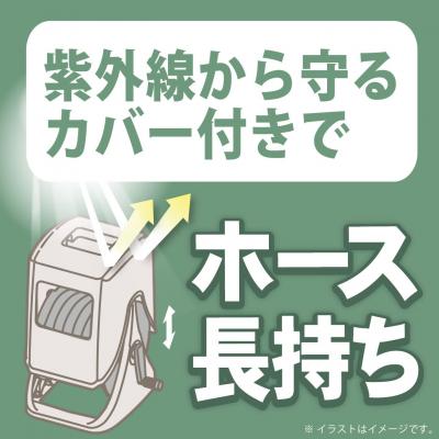 ふるさと納税 三条市 園芸ホースリール Gアクアカバー 20m カバー付き サンドグレー 【017S165】 |  | 01