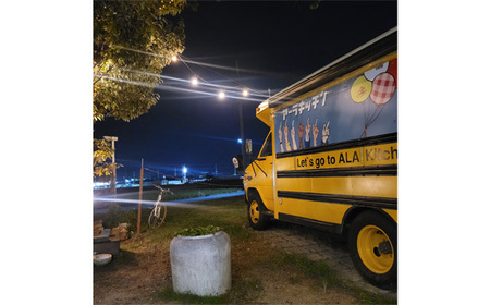 No.242 【アーラキッチン】お食事券　3000円分