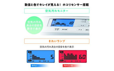 モニター空気清浄機 17畳MSAP-AC100-Wホワイト