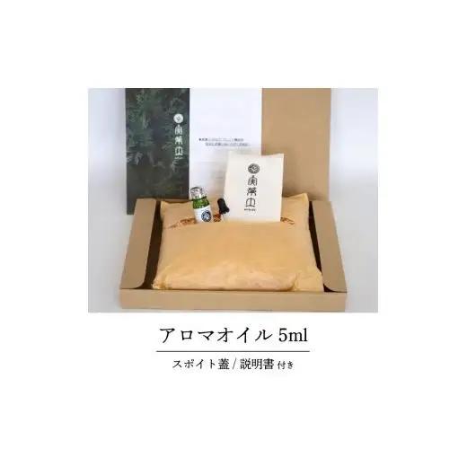 【 アロマオイル 】 アロマオイル天然